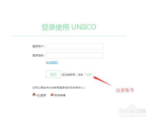 如何利用uniico优利可网页定制手机壳